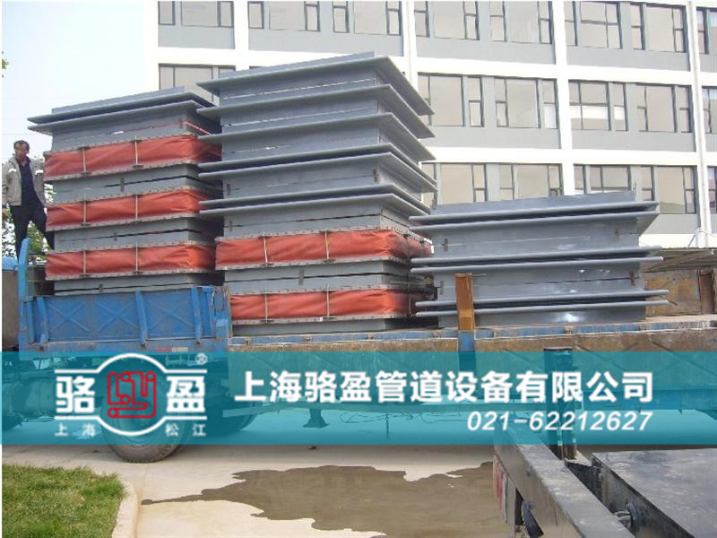 熱力管道系統(tǒng)專用<a href=http://www.techinstincts.com target=_blank class=infotextkey>非金屬補償器</a>發(fā)貨圖